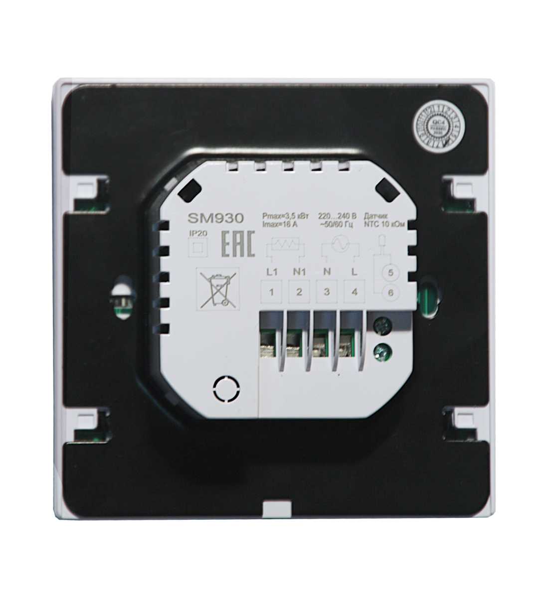 Терморегулятор CALEO SM930 цифровой, программируемый встраиваемый 3,5 кВт